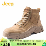 【加绒可选】Jeep（吉普）男靴秋冬季高帮马丁靴男士户外工装鞋型男休闲鞋增高战术加绒雪地短靴子 浅卡其色 38