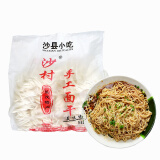 沙县拌面沙村面干手工面美食飘香热干面干货碱面福建特产