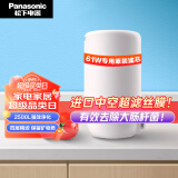 松下（Panasonic）净水器水龙头超滤器 家用厨房自来水过滤器滤芯 TK-LT02-U(61W专用滤芯)