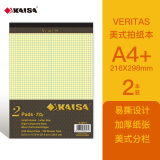 凯萨(KAISA)拍纸本Legalpad美式方格记事本笔记本加厚黄纸50张A4 (216x298mm)2本装 V08574