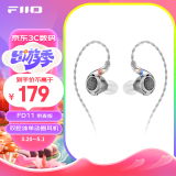 飞傲（FiiO）FD11 双腔体单动圈可换线入耳式耳机HIFI发烧重低音0.78双针可换线设计 . 银色(带麦版)