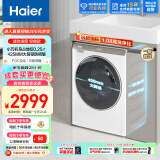 海尔（Haier）迷你滚筒洗衣机全自动 3.5KG超薄平嵌 儿童洗衣机婴儿洗衣机小型内衣洗95℃高温除菌XQGM35-B80CU1