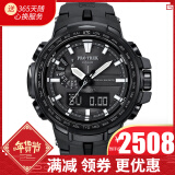 联保卡西欧(casio)手表prw-6000-6100yt六局电波太阳能多重感应防水