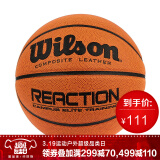 威尔胜wilson篮球校园pu水泥地耐磨室内室外7号比赛用球wb309 wb309