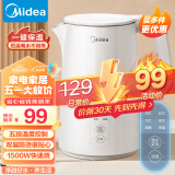 美的（Midea）电水壶热水壶烧水壶开水壶控温壶304不锈钢1.5L侧显温度净甜家用恒温智能自动断电SH15X301