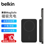 贝尔金（BELKIN）磁吸充电宝 兼容MagSafe无线充电宝 苹果专用 iPhone手机移动电源 便携快充充电宝 BPD002黑