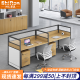时仁（ShiRen）办公家具办公桌椅组合员工桌电脑桌现代简约屏风隔断办公室卡座 E字形两人位【不含柜】