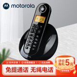 摩托罗拉(Motorola)数字无绳电话机无线座机单机大屏幕清晰免提办公家用 C601黑色单无绳