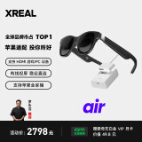 XREAL Air智能AR眼镜 便携高清巨幕观影 手机电脑投屏 非VR眼镜 XREAL Air（iPhone套装）