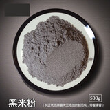 黑面白面