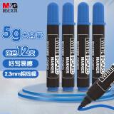 晨光(M&G)文具可擦白板笔 单头办公会议笔 易擦大容量白板笔 蓝色12支/盒MG2160