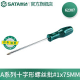 世达（SATA）工具A系列十字螺丝刀工业级带磁改锥起子多规格 62307 #1x75MM