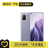 小米11 手机 5G手机  小米  安卓 二手小米 二手手机 烟紫(素皮) 12GB+256GB