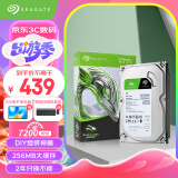 希捷（SEAGATE）台式机硬盘 2TB 7200转 256MB 机械硬盘 SATA 希捷酷鱼系列 电脑硬盘 3.5英寸 