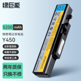 绿巨能（llano）联想笔记本电脑电池 6芯 适用 IdeaPad Y450 Y450A Y450G Y550 Y550P Y550A L08S6D13