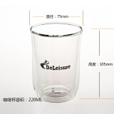 Deleisure咖啡机配件 双层中空保温隔热玻璃杯卡布基诺咖啡杯1只装（220ml*1）