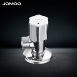 九牧(jomoo)厨卫卫浴五金角阀精铜加厚陶瓷阀芯八字阀二通角阀冷热