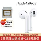 苹果Apple 一代/二代/三代AirPods pro2  耳机苹果入耳式无线蓝牙耳机 二手9成新 二代 AirPods 双耳