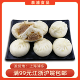 扬州五亭包子