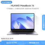 华为MateBook 14笔记本电脑 13代酷睿/2K触控全面屏/14英寸轻薄办公本/超级终端  i5 32G 1T 深空灰