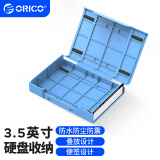 奥睿科(ORICO)3.5英寸硬盘收纳保护盒 防潮/防震/耐压/抗摔/可叠放保护套包 带标签 蓝色PHP35