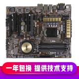 h81 b85 z87 z97 台式机atx主板 1150针 ddr3内存 华硕z97-a -ar大板