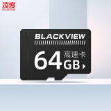 凌度（BLACKVIEW）64G内存卡 适用于行车记录仪专用 车载电器配件/黑色升级版
