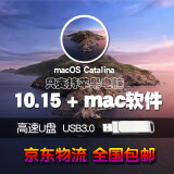 macOS Catalina10.15 Big sur苹果系统U盘 双系统多分区安装恢复启动重装升级 10.15 macOS Catalina 12年后