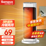 Sampux 桑普 取暖器暖风机电暖气家用电暖风塔式速热浴室暖气片节能卧室客厅电热器 HP2017 机械款