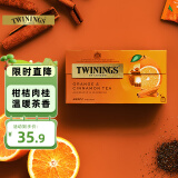 川宁（TWININGS）柑桔肉桂果茶 进口茶叶 花果茶水果茶 独立茶包袋泡茶 25袋*2g