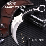 夜行者（Night stalker）防身随身直刀高硬度鹰爪子开刃一体钢锋利刀具皮套 钢色+皮套