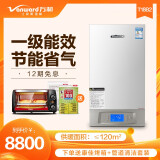t系列 天然气采暖炉 暖气片地暖锅炉 冷凝式两用燃气热水器 供暖(70