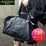 费克沙(fikesa)韩版男士包包单肩斜挎包男2018新款休闲手提包大容量