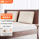 8H乳胶枕泰国天然乳胶Z2深度 睡眠颈椎枕双层枕套人体工学护颈枕头