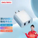 OKSJ 苹果双口充电器头适用于华为/小米/安卓iPhone11Pro/xr/8P/7/6S荣耀手机USB插头快速电源适配器