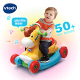 伟易达（Vtech）玩具音乐摇马宝宝平衡车儿童滑行车1-3岁男女孩生日节日礼物盒
