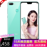 【二手9新】华为huawei honor荣耀9i拍照手机全网通4g全面屏 二手手机