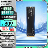 三星（SAMSUNG）250GB SSD固态硬盘 M.2接口(NVMe协议) AI电脑配件 读速2900MB/S 980