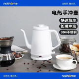 北欧欧慕 （nathome）长嘴304不锈钢电热水壶泡茶专用大容量家用烧水壶冲泡茶壶NSH1810 白色 1L