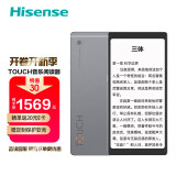 84英寸水墨屏 护眼便携 专业hifi 墨水屏 金属机身 4 128gb 羽灰