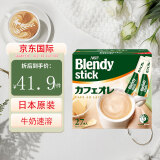 AGF 日本原装进口 Blendy牛奶速溶咖啡 原味三合一 8.8g*27支