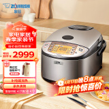 象印（ZO JIRUSHI）电饭煲原装进口5L容量IH电磁加热NP-HDH18C（3-10人份）