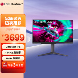 LG 31.5英寸 4K 144Hz Ultra FastIPS 1ms GtG HDMI2.1 DTS音效 HDR400 PS5 电竞显示器32GR93U