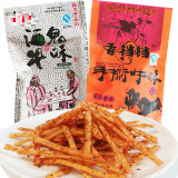 酒鬼手撕牛肉50/30包辣条80后怀旧麻辣味素食儿时零食小吃 手撕牛味条