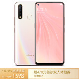 vivo3x手机