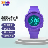 时刻美（skmei）电子手表学生青少年运动手表多功能夜光生日礼物1445升级款紫色