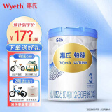惠氏（Wyeth）S-26铂臻幼儿配方奶粉3段780g 瑞士原装进口 新国标