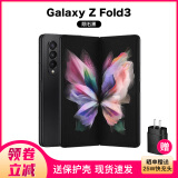 三星SAMSUNG SM-F9260 Galaxy Z Fold3 5G屏下摄像折叠屏手机书写 Fold3 陨石黑 12+256GB 韩版单卡