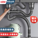 杜邦（DUPONT）洗菜盆下水管厨房下水套装厨房下水管厨房水槽下水管双槽下水管