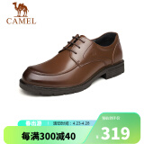 骆驼（CAMEL）男士商务鞋英伦风系带正装休闲皮鞋 A932102500 棕色  42